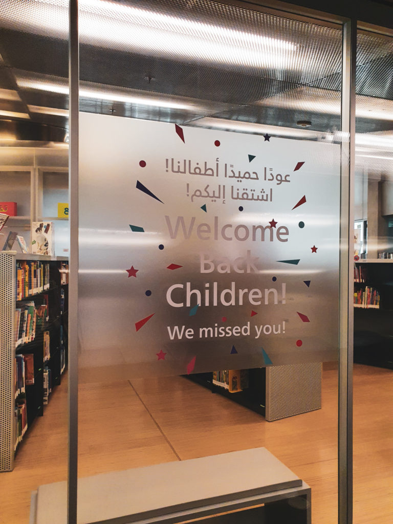 welcome the children's library